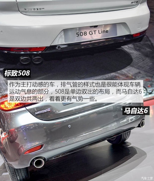 标致(进口) 标致508(进口) 2019款 GT LINE 标致(进口) 标致508(进口) 2019款 GT LINE