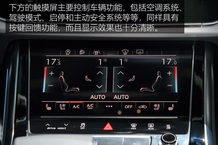 奥迪(进口) 奥迪Q8 2018款 基本型 奥迪(进口) 奥迪Q8 2018款 基本型