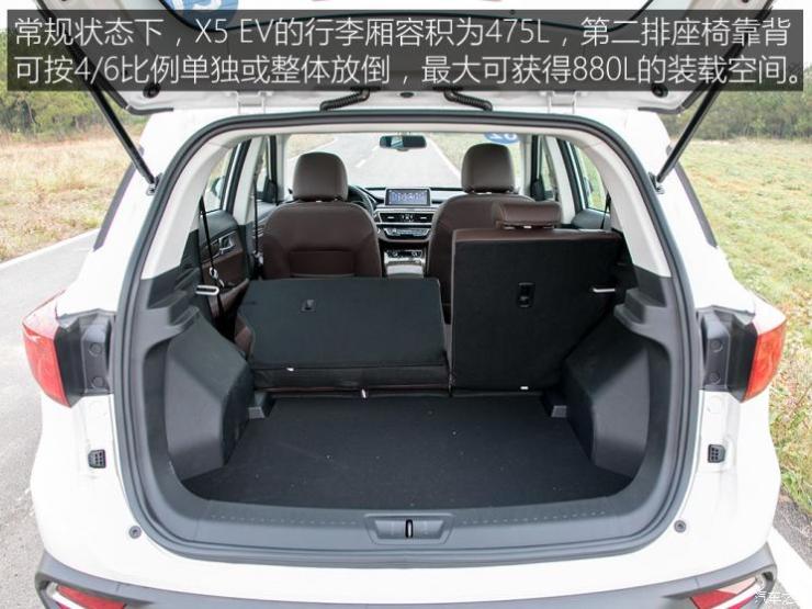 汉腾汽车 汉腾X5新能源 2018款 基本型