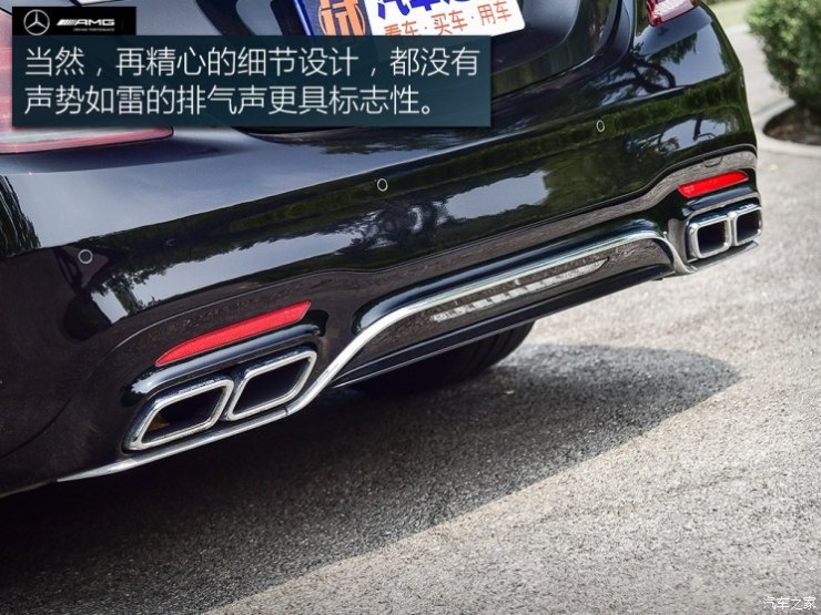 梅赛德斯-AMG 奔驰S级AMG 2018款 AMG S 63 L 4MATIC+