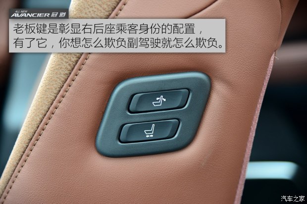广汽本田 冠道 2017款 370TURBO 四驱至尊版