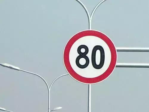 限速80km/h的路上，开85km/h算超速吗？