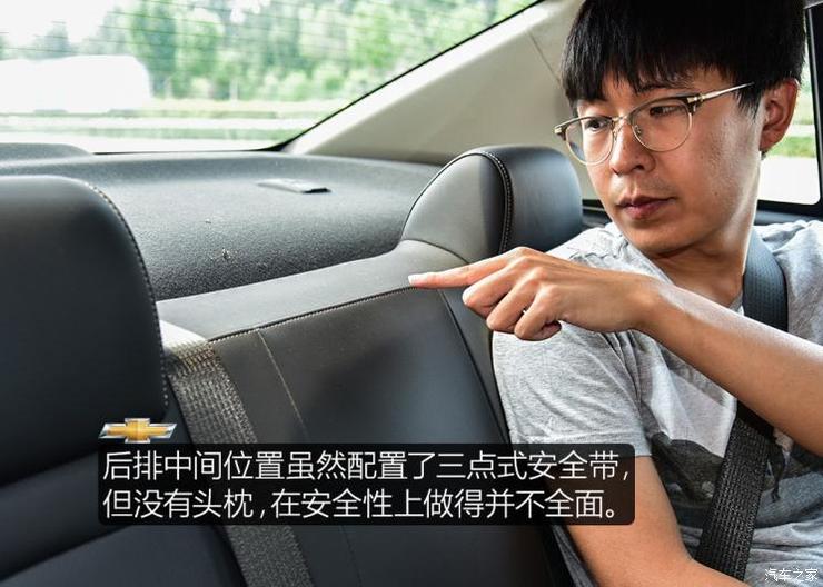 上汽通用雪佛兰 科沃兹 2020款 Redline 325T 自动欣耀版 国VI 上汽通用雪佛兰 科沃兹 2020款 Redline 325T 自动欣耀版 国VI