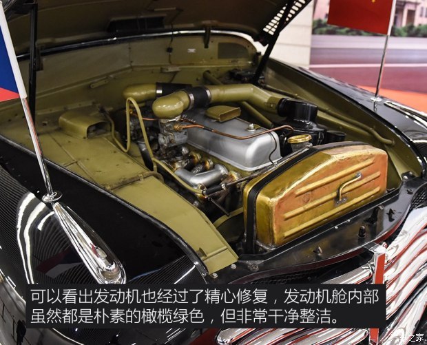 斯柯达(进口) 斯柯达VOS 1952款 基本型 斯柯达(进口) 斯柯达VOS 1952款 基本型
