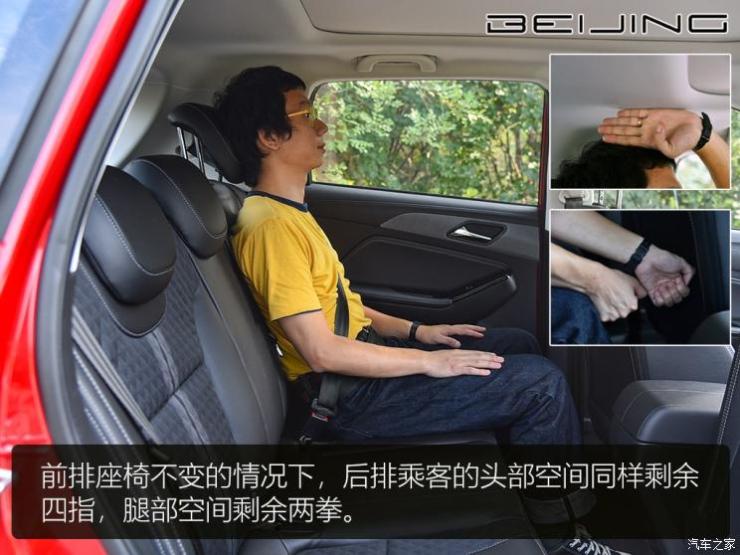 北京汽车 BEIJING-X3 2019款 1.5T 手动星耀版
