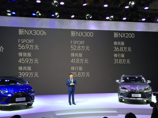 雷克萨斯新NX成都车展上市 31.8万起售