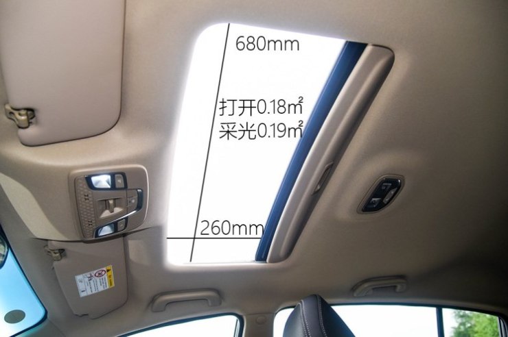 吉利汽车 远景S1 2018款 1.5L 手动锋享型