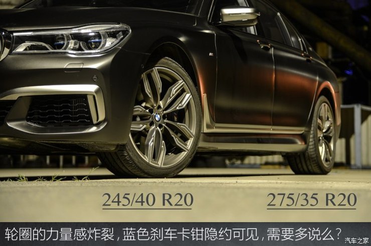 宝马(进口) 宝马7系 2018款 M760Li xDrive 宝马(进口) 宝马7系 2018款 M760Li xDrive