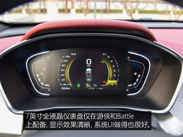 吉利汽车 缤越 2019款 运动款 260T DCT Battle 吉利汽车 缤越 2019款 运动款 260T DCT Battle