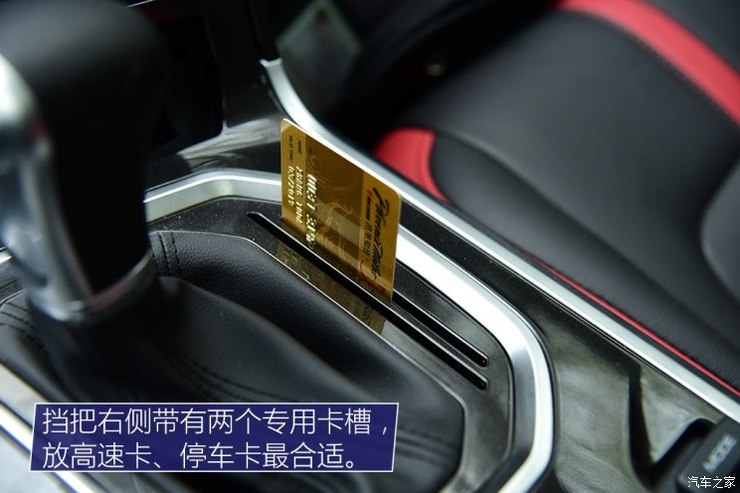 长城汽车 哈弗H4 2018款 蓝标 1.5GDIT DCT风尚型 长城汽车 哈弗H4 2018款 蓝标 1.5GDIT DCT风尚型