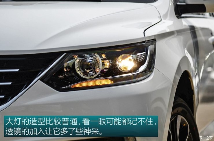 是个老实人 测试天津一汽骏派A50 1.5L