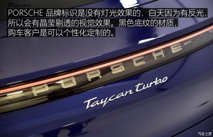 保时捷 Taycan 2019款 Turbo