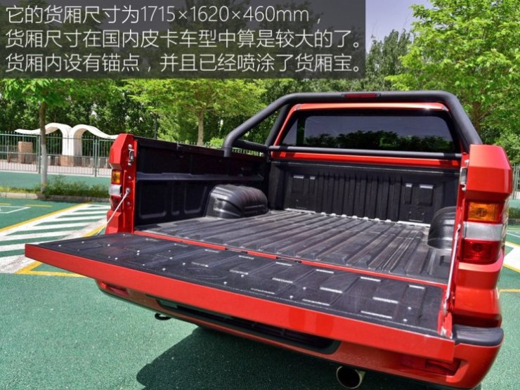 曙光汽车 黄海N3 2018款 2.4T自动四驱尊贵版4K22D4T