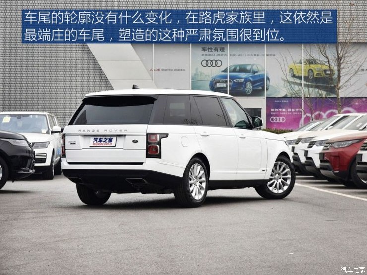 路虎(进口) 揽胜 2018款 3.0 V6 SC Vogue 传世加长版 路虎(进口) 揽胜 2018款 3.0 V6 SC Vogue 传世加长版