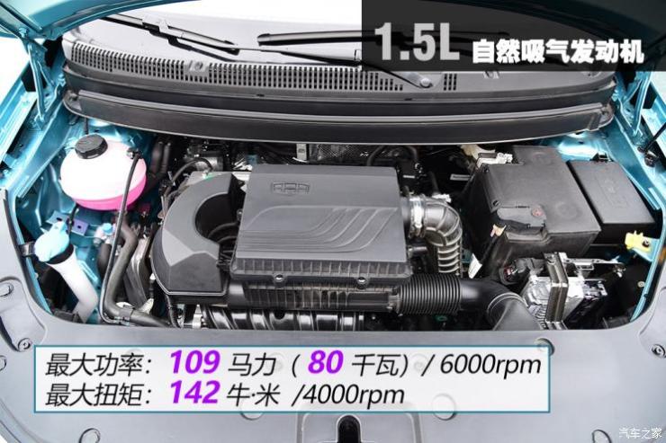 吉利汽车 远景X3 2019款 升级版 1.5L CVT尊贵型