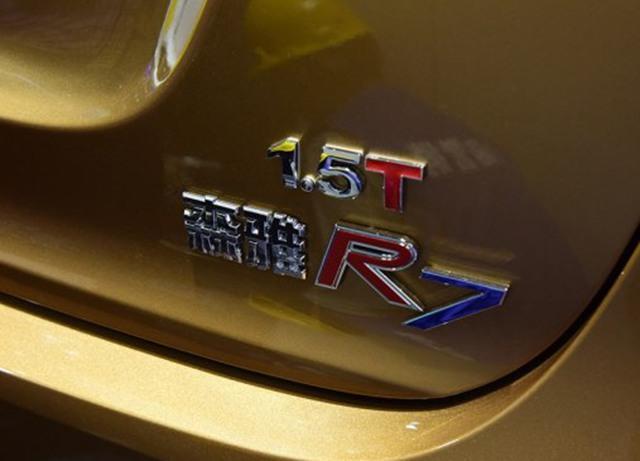 森雅R7 1.5T或10月上市 搭三菱1.5T发动机
