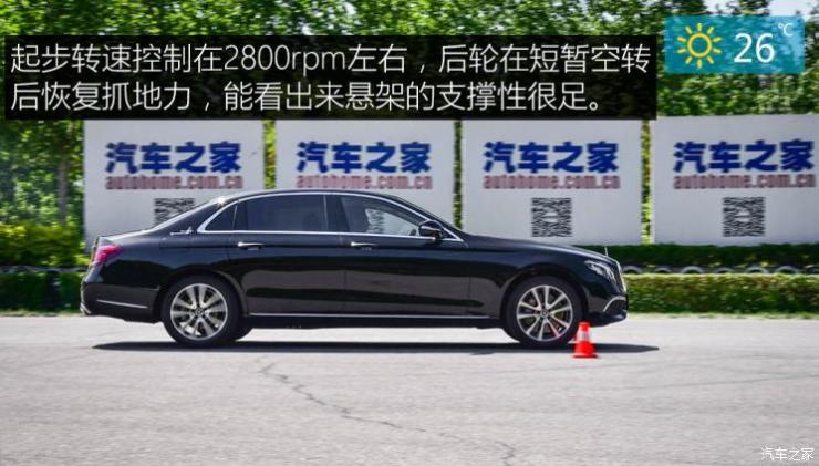 北京奔驰 奔驰E级 2019款 改款 E 300 L 时尚型