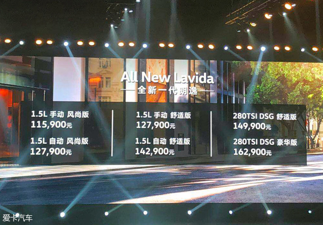 年轻的大叔 五问五答大众全新一代朗逸