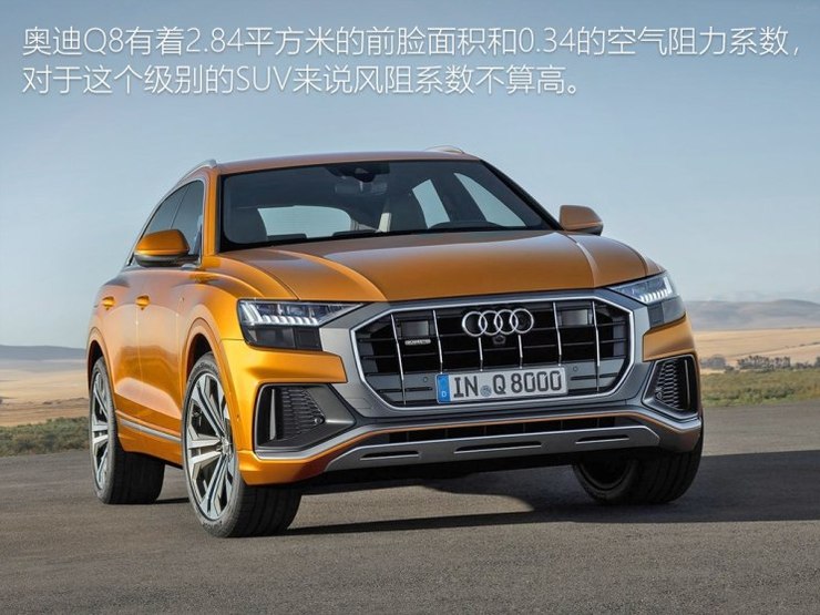 奥迪(进口) 奥迪Q8 2018款 基本型 奥迪(进口) 奥迪Q8 2018款 基本型