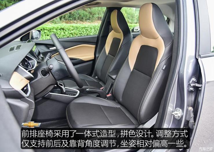 上汽通用雪佛兰 科沃兹 2020款 Redline 325T 自动欣耀版 国VI 上汽通用雪佛兰 科沃兹 2020款 Redline 325T 自动欣耀版 国VI