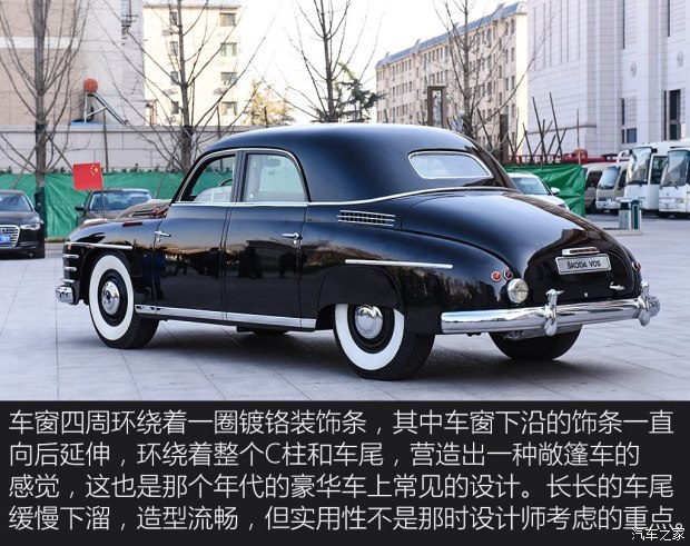 斯柯达(进口) 斯柯达VOS 1952款 基本型 斯柯达(进口) 斯柯达VOS 1952款 基本型