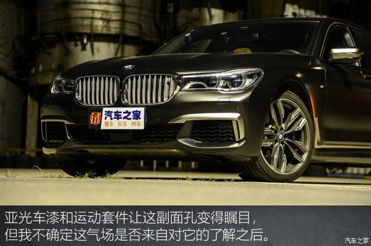 宝马(进口) 宝马7系 2018款 M760Li xDrive 宝马(进口) 宝马7系 2018款 M760Li xDrive
