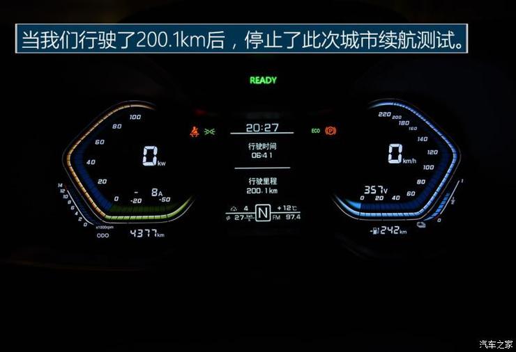 奇瑞新能源 艾瑞泽5e 2018款 450 智享版 奇瑞新能源 艾瑞泽5e 2018款 450 智享版