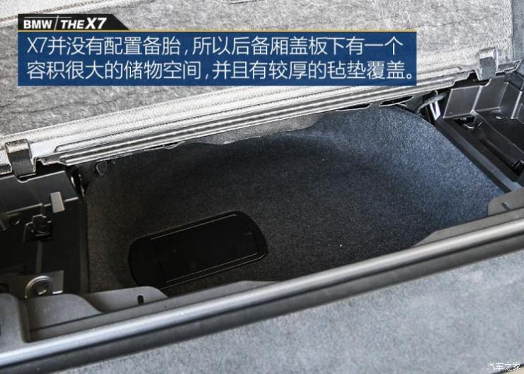 宝马(进口) 宝马X7 2019款 xDrive40i 领先型豪华套装