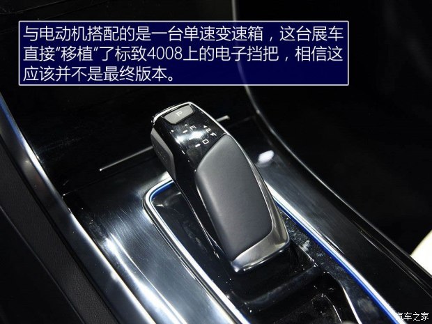 东风乘用车 东风风神AX5新能源 2017款 EV 东风乘用车 东风风神AX5新能源 2017款 EV