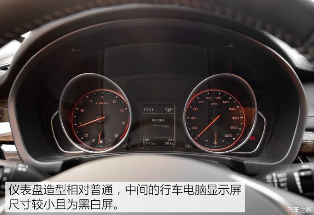 汉腾汽车 汉腾X7 2016款 2.0T 手动豪华型