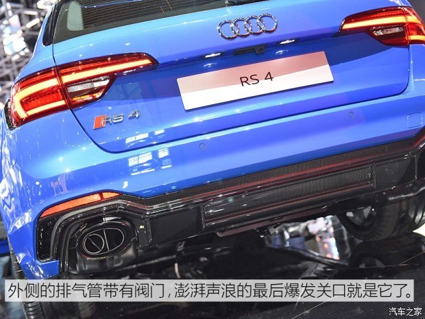 Audi Sport 奥迪RS 4 2018款 RS 4 Avant Audi Sport 奥迪RS 4 2018款 RS 4 Avant