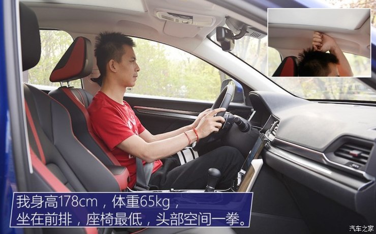长城汽车 哈弗H4 2018款 蓝标 1.5GDIT DCT风尚型 长城汽车 哈弗H4 2018款 蓝标 1.5GDIT DCT风尚型