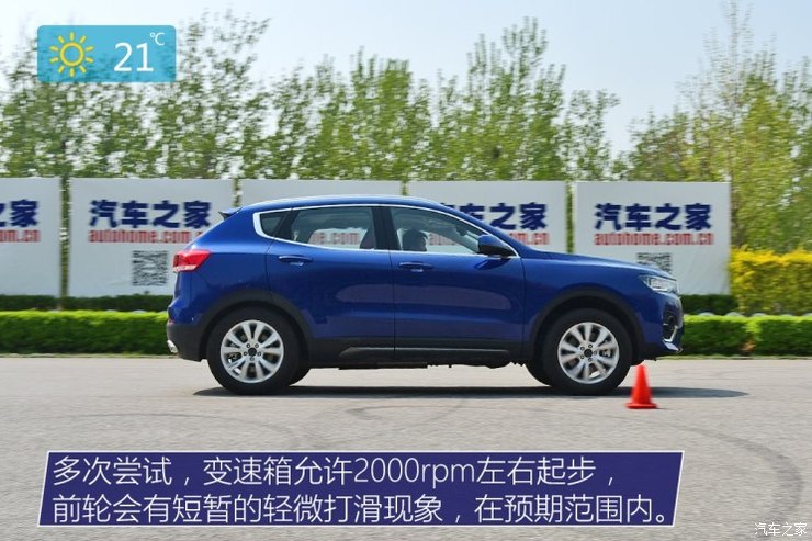 长城汽车 哈弗H4 2018款 蓝标 1.5GDIT DCT风尚型 长城汽车 哈弗H4 2018款 蓝标 1.5GDIT DCT风尚型