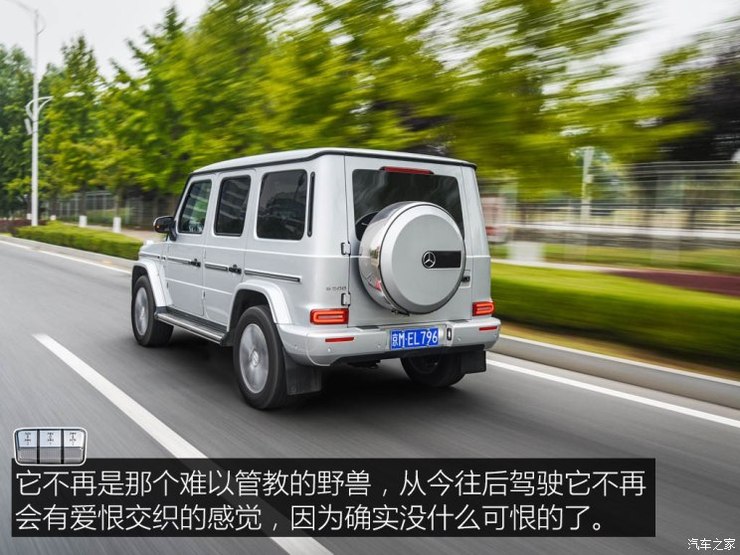 奔驰(进口) 奔驰G级 2019款 G 500 奔驰(进口) 奔驰G级 2019款 G 500