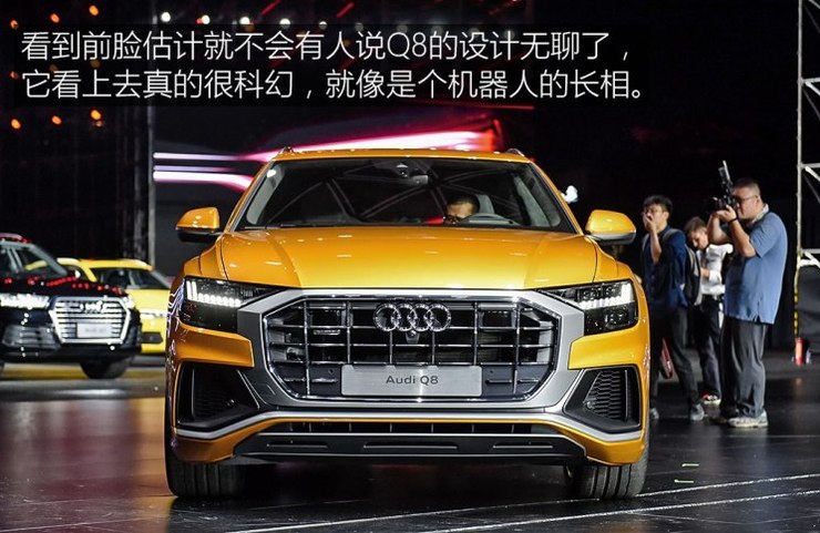 奥迪(进口) 奥迪Q8 2018款 基本型 奥迪(进口) 奥迪Q8 2018款 基本型