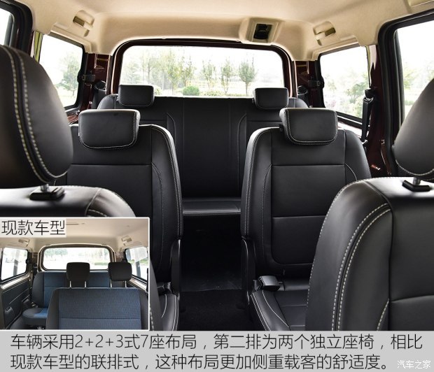 长安汽车 欧诺 2017款 1.5L欧诺S豪华型EA15-AB