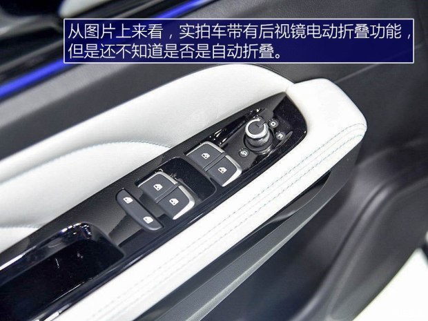 东风乘用车 东风风神AX5新能源 2017款 EV 东风乘用车 东风风神AX5新能源 2017款 EV