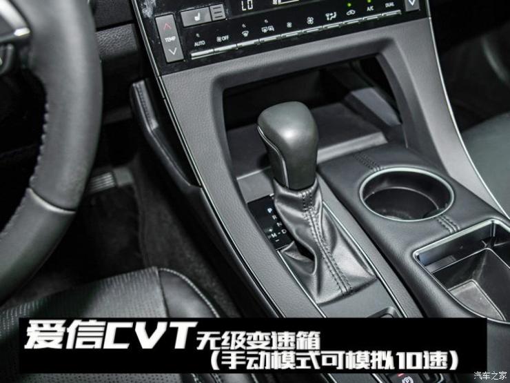 一汽丰田 亚洲龙 2019款 2.0L XLE尊贵版