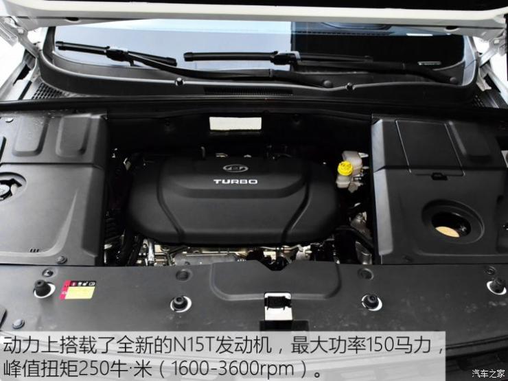 上汽通用五菱 宝骏530 2019款 1.5T CVT旗舰型
