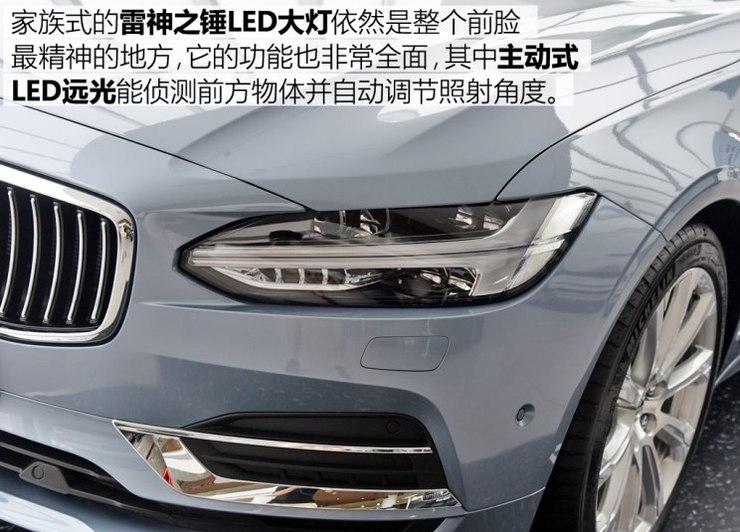 沃尔沃亚太 沃尔沃S90新能源 2019款 T8 E驱混动 荣誉版 3座 沃尔沃亚太 沃尔沃S90新能源 2019款 T8 E驱混动 荣誉版 3座