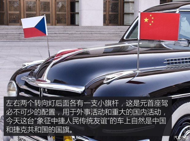 斯柯达(进口) 斯柯达VOS 1952款 基本型 斯柯达(进口) 斯柯达VOS 1952款 基本型