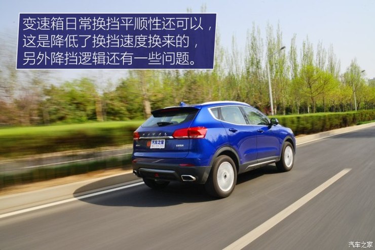 长城汽车 哈弗H4 2018款 蓝标 1.5GDIT DCT风尚型 长城汽车 哈弗H4 2018款 蓝标 1.5GDIT DCT风尚型