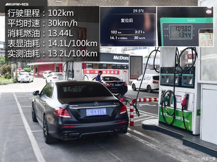 梅赛德斯-AMG 奔驰E级AMG 2018款 AMG E 63 S 4MATIC+ 特别版 梅赛德斯-AMG 奔驰E级AMG 2018款 AMG E 63 S 4MATIC+ 特别版