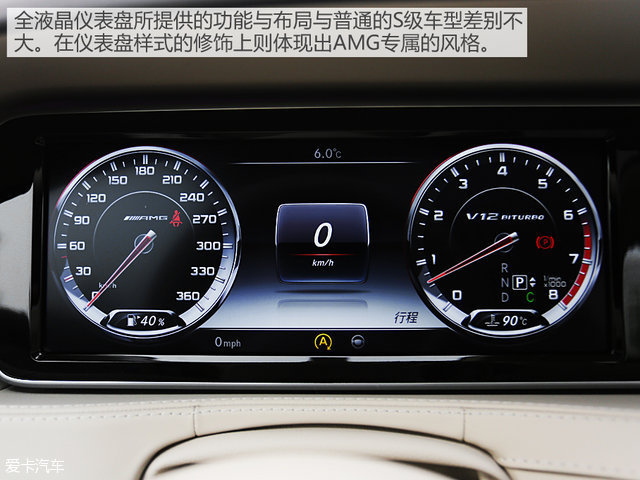 奔馳AMG2014款奔馳S級AMG