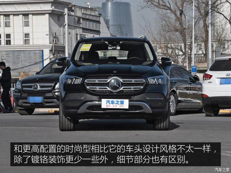 奔驰(进口) 奔驰GLE 2020款 GLE 350 4MATIC 动感型