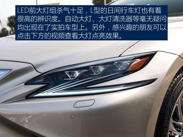 雷克萨斯 雷克萨斯LS 2018款 350 豪华版 雷克萨斯 雷克萨斯LS 2018款 350 豪华版