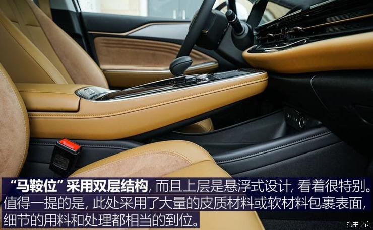 广汽新能源 Aion S(埃安S) 2019款 魅Max 630 广汽新能源 Aion S(埃安S) 2019款 魅Max 630