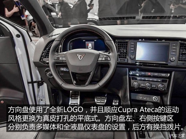 西雅特 Cupra Ateca 2018款 基本型 西雅特 Cupra Ateca 2018款 基本型