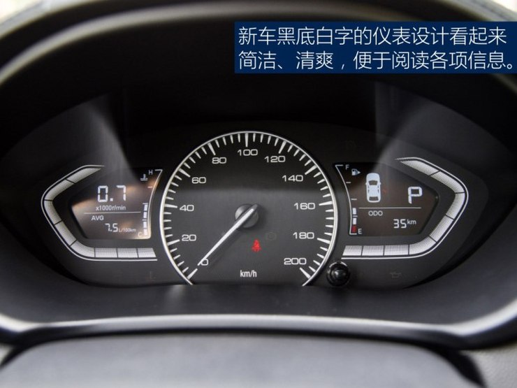 长安汽车 悦翔 2018款 基本型 长安汽车 悦翔 2018款 基本型