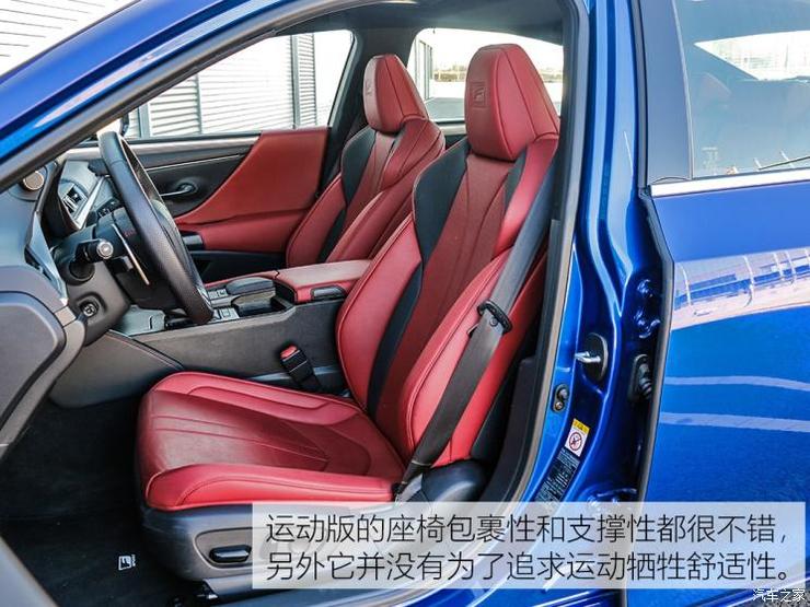 雷克萨斯 雷克萨斯ES 2018款 260 F SPORT 雷克萨斯 雷克萨斯ES 2018款 260 F SPORT